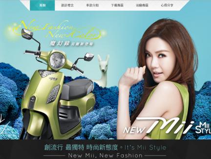 SYM-Mii官方網站