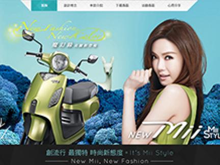 SYM-Mii官方網站