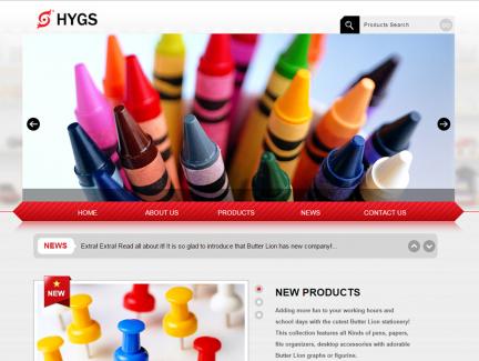 HYGS公司網站