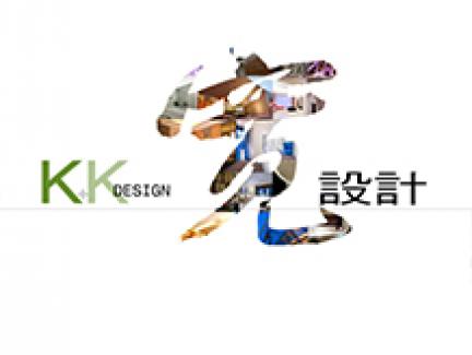寬設計 空間提案